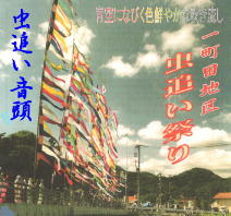 musioi-2.jpg